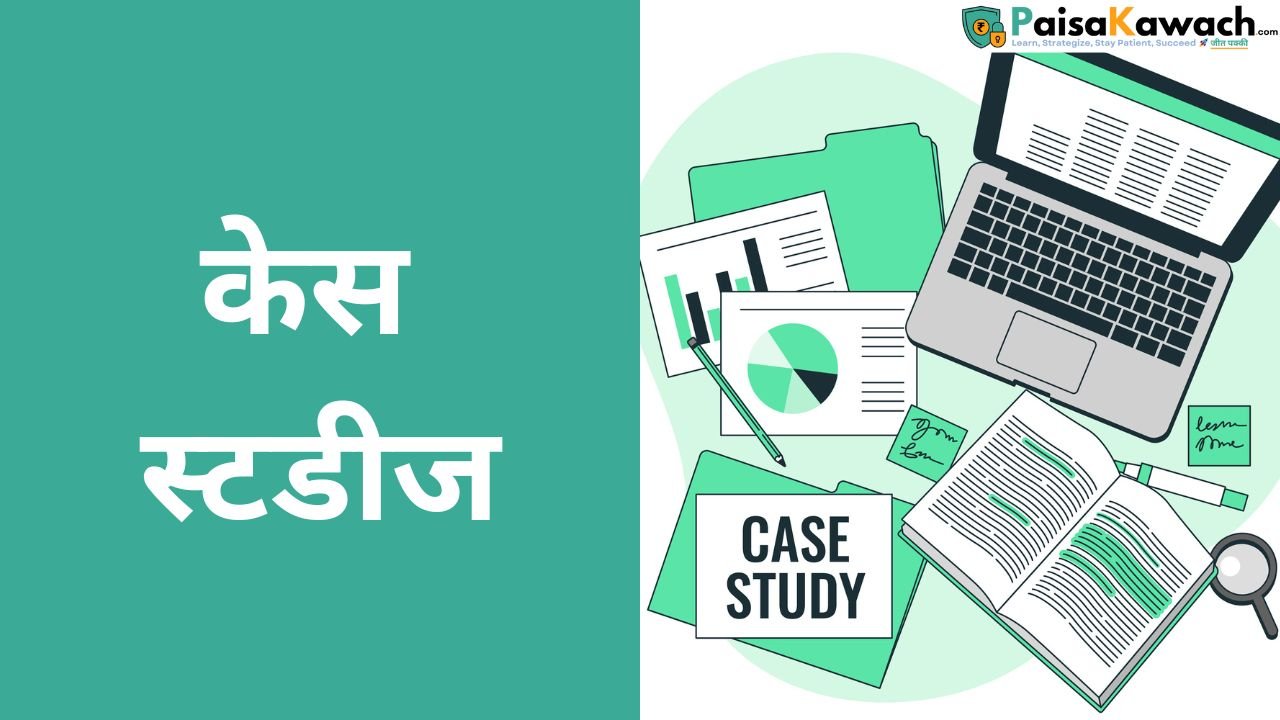 Case Studies